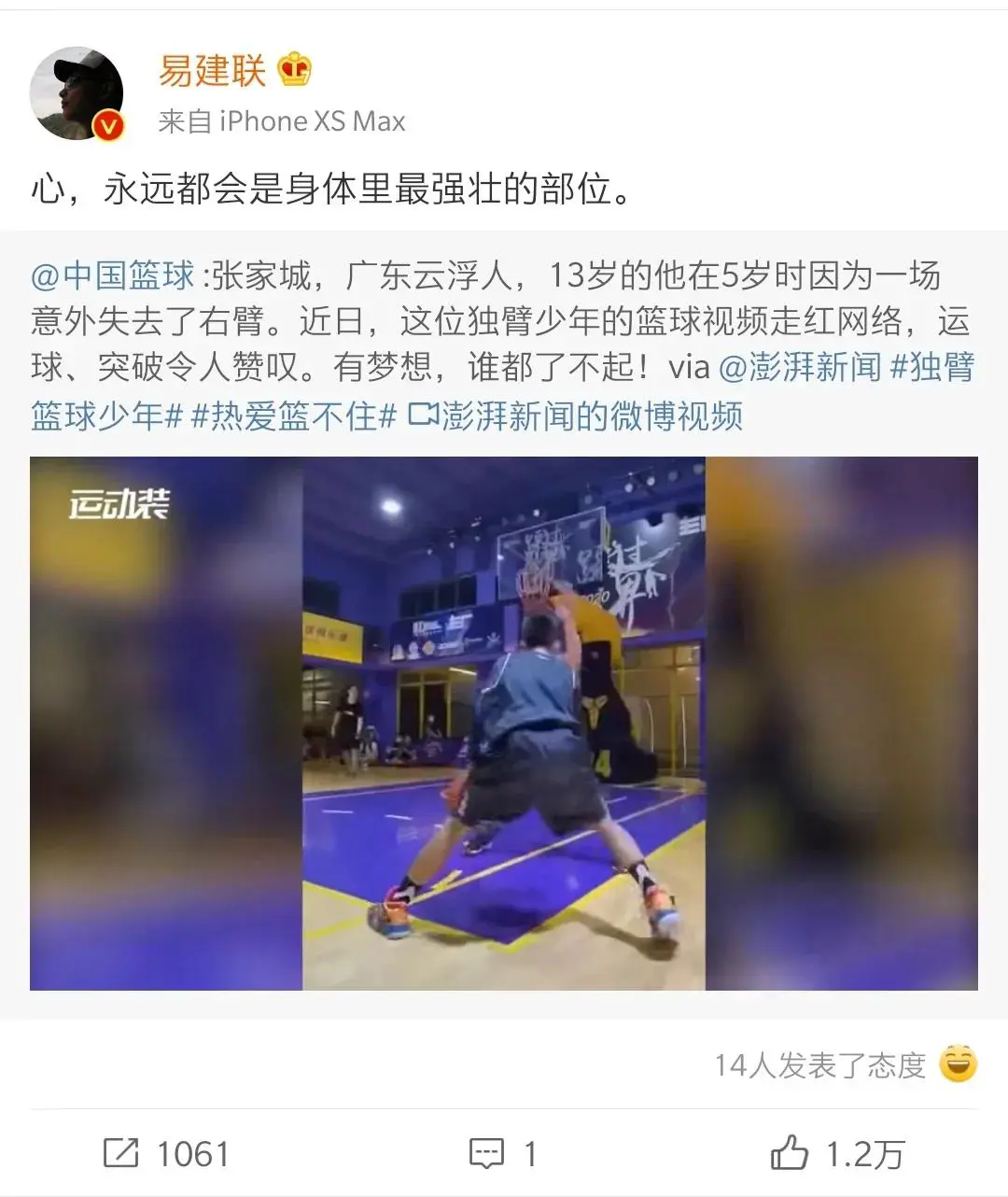 篮球重复训练法举例_2